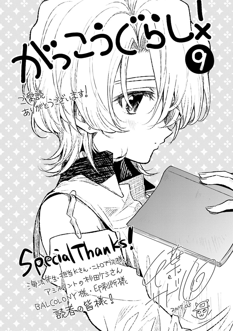 Chapter 54 - halaman 31