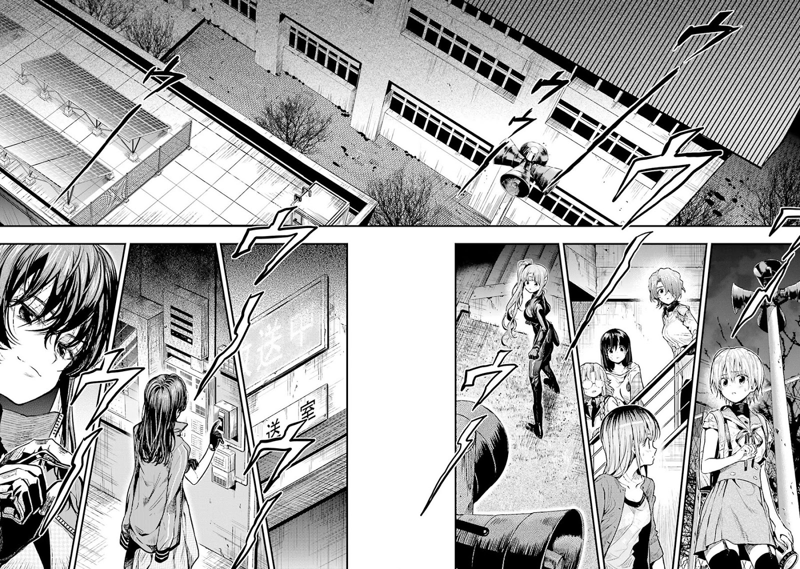 Chapter 51 - halaman 24