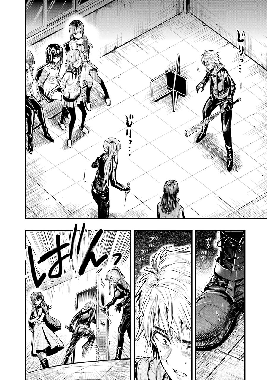 Chapter 50 - halaman 25