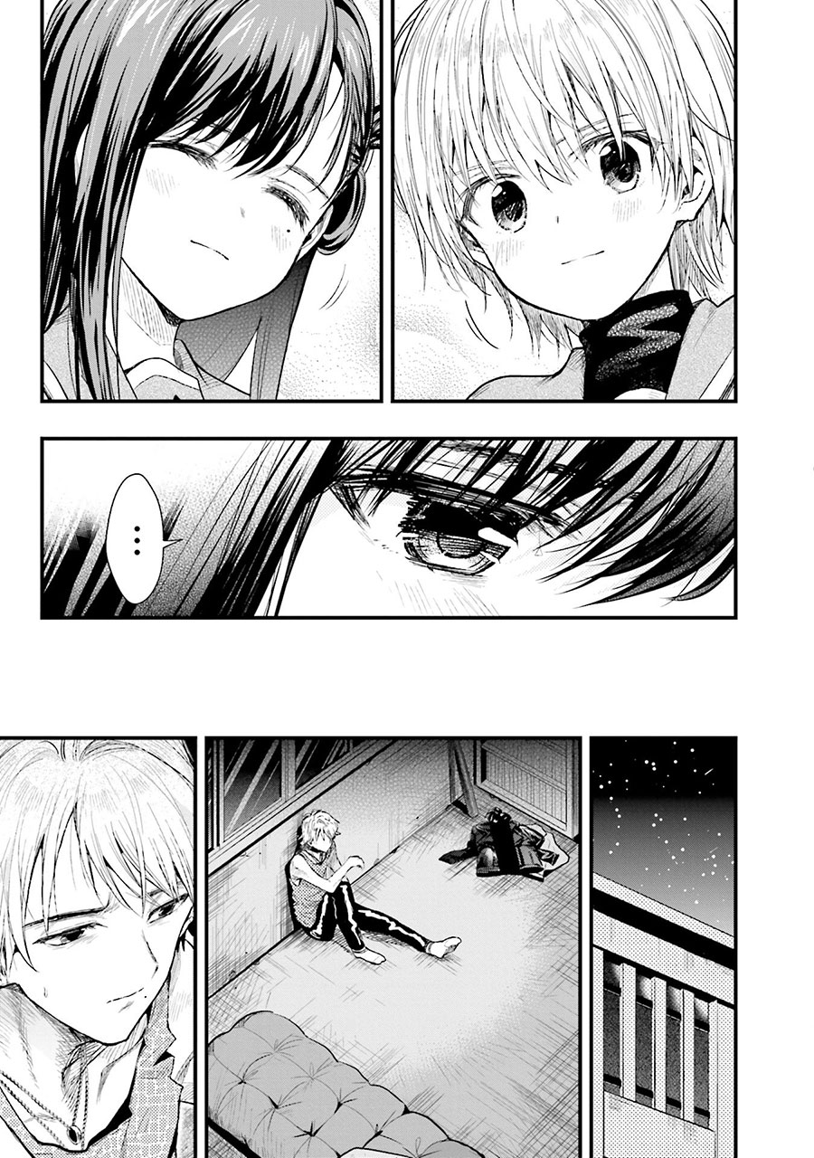 Chapter 49 - halaman 32
