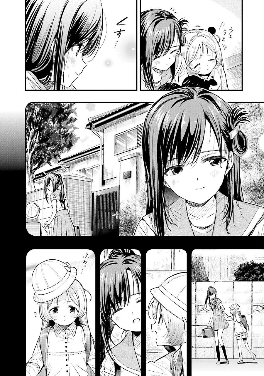 Chapter 48 - halaman 19