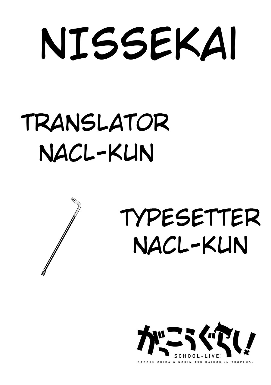 Chapter 46 - halaman 2