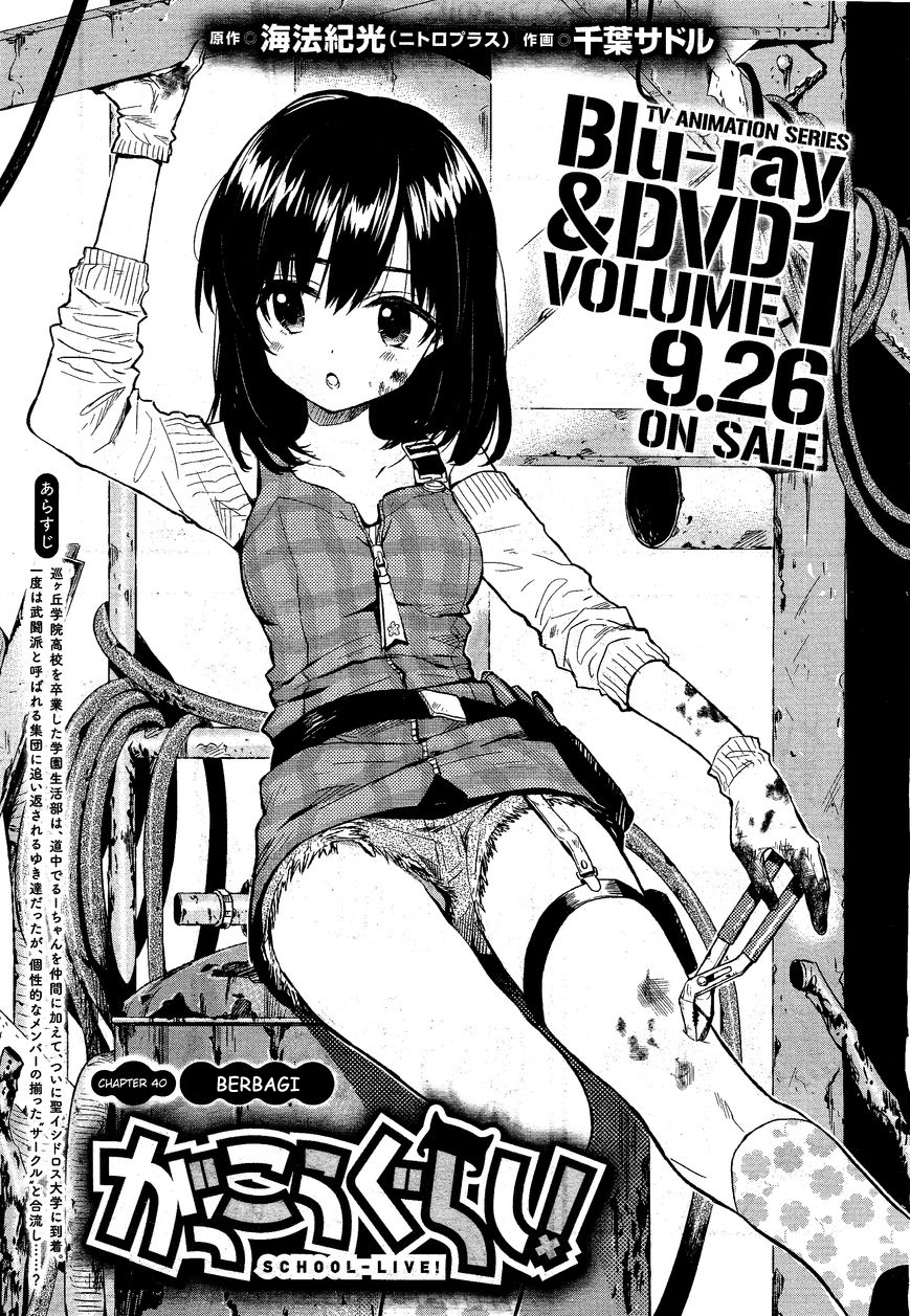 Chapter 40 - halaman 6