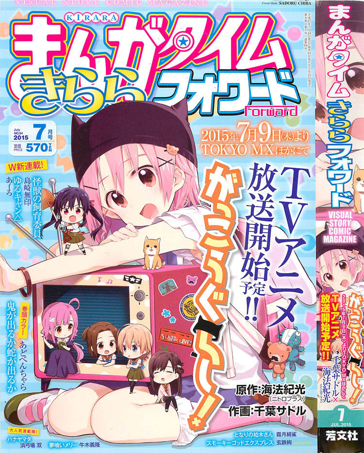 Chapter 36 - halaman 3