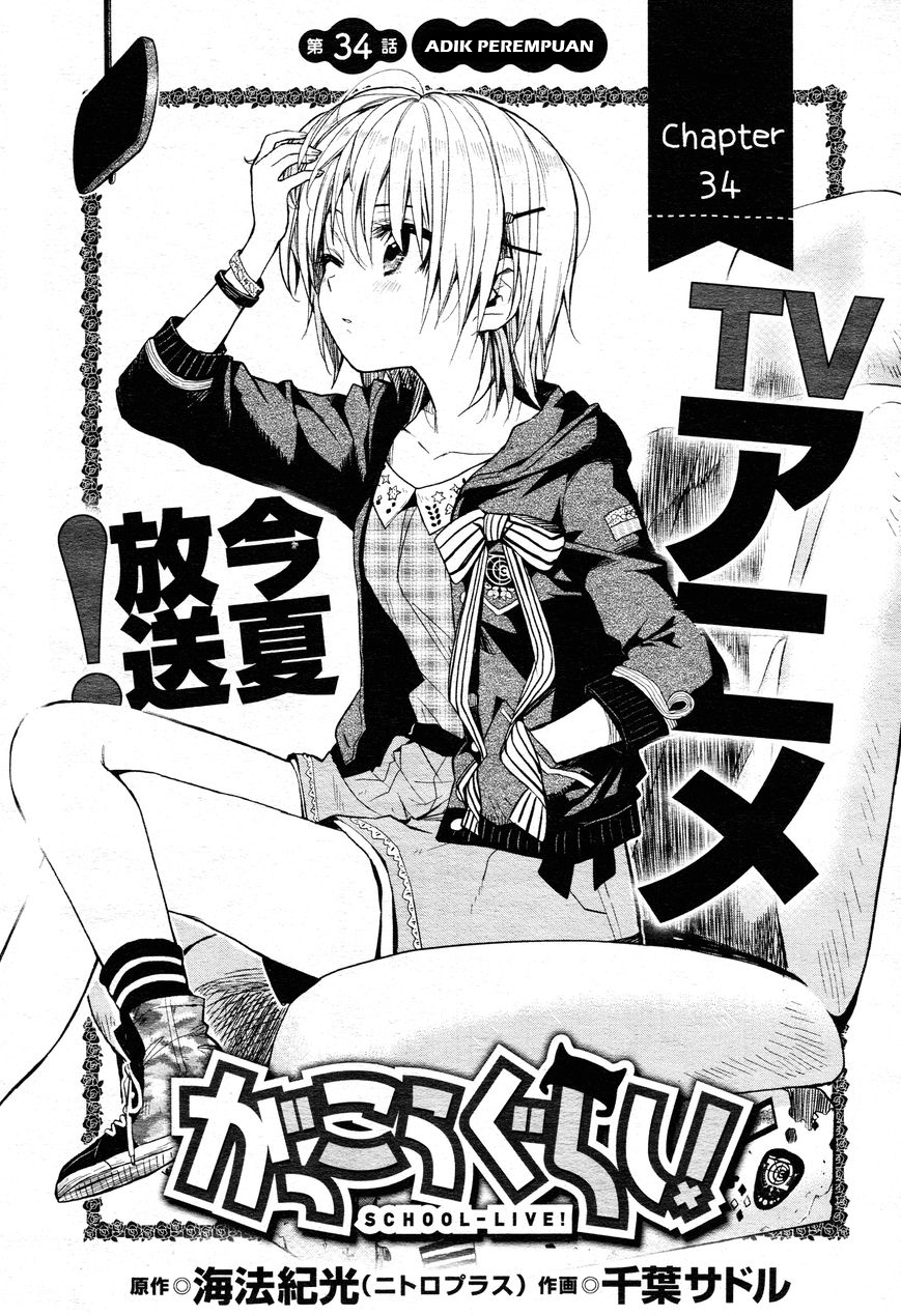 Chapter 34 - halaman 3