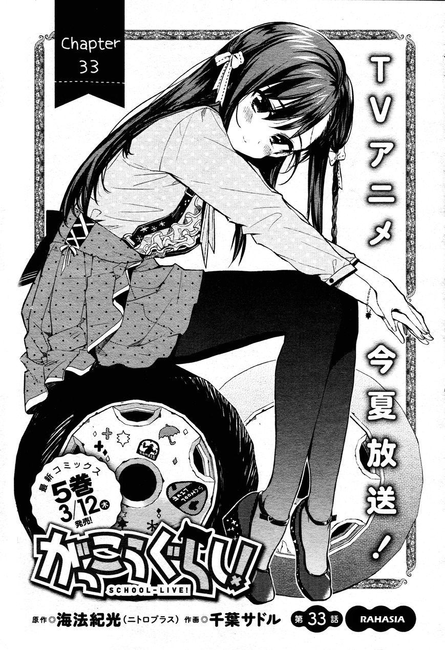 Chapter 33 - halaman 3