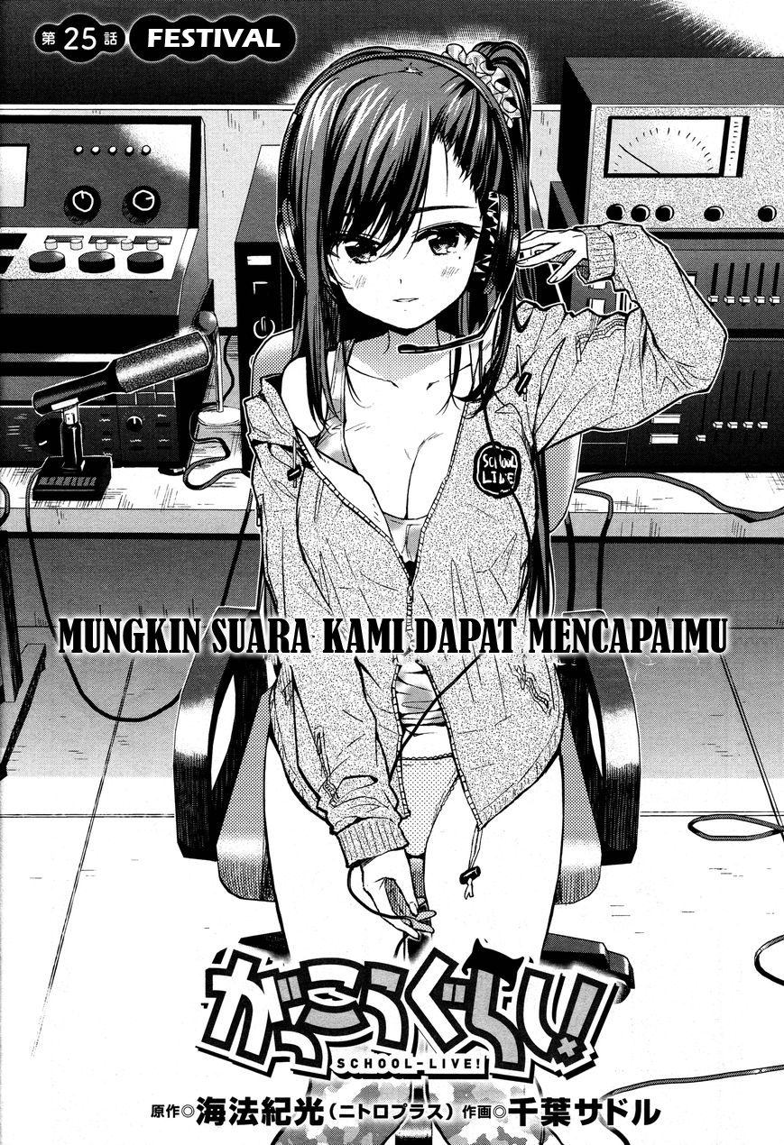 Chapter 25 - halaman 7