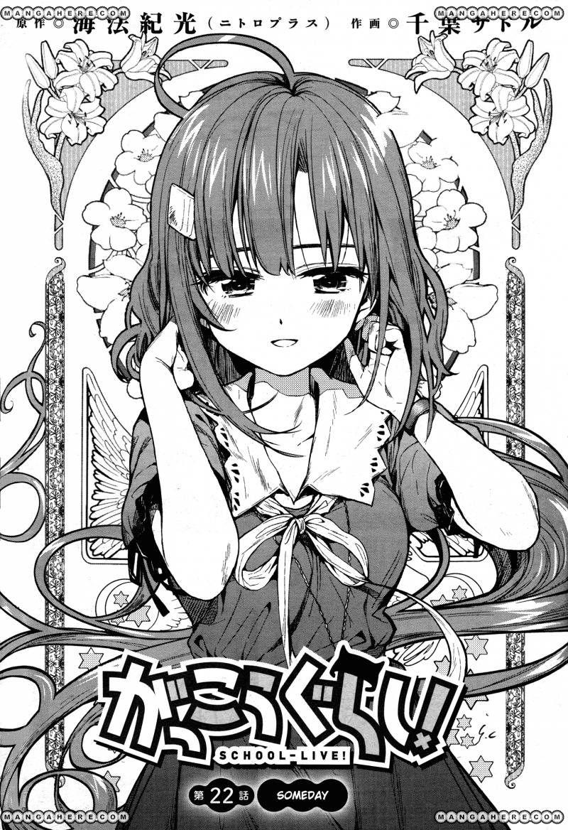 Chapter 22 - halaman 4