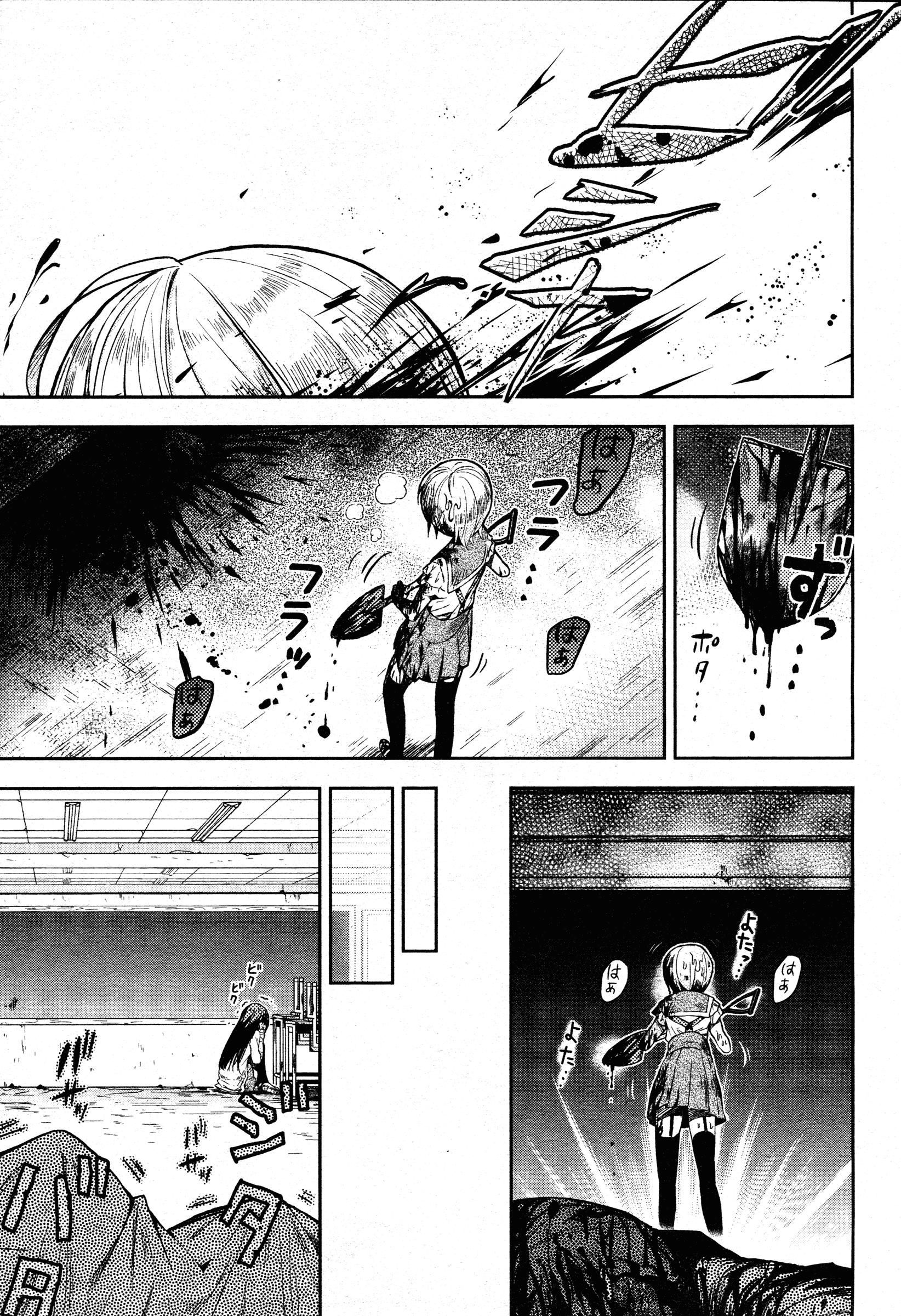 Chapter 20 - halaman 13