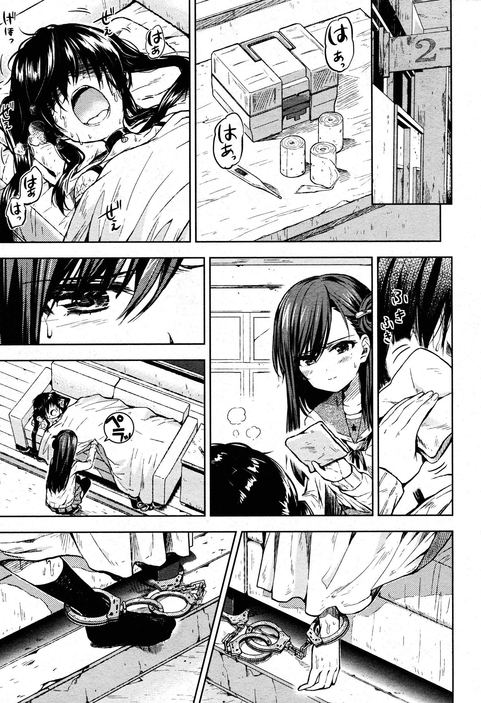 Chapter 20 - halaman 5