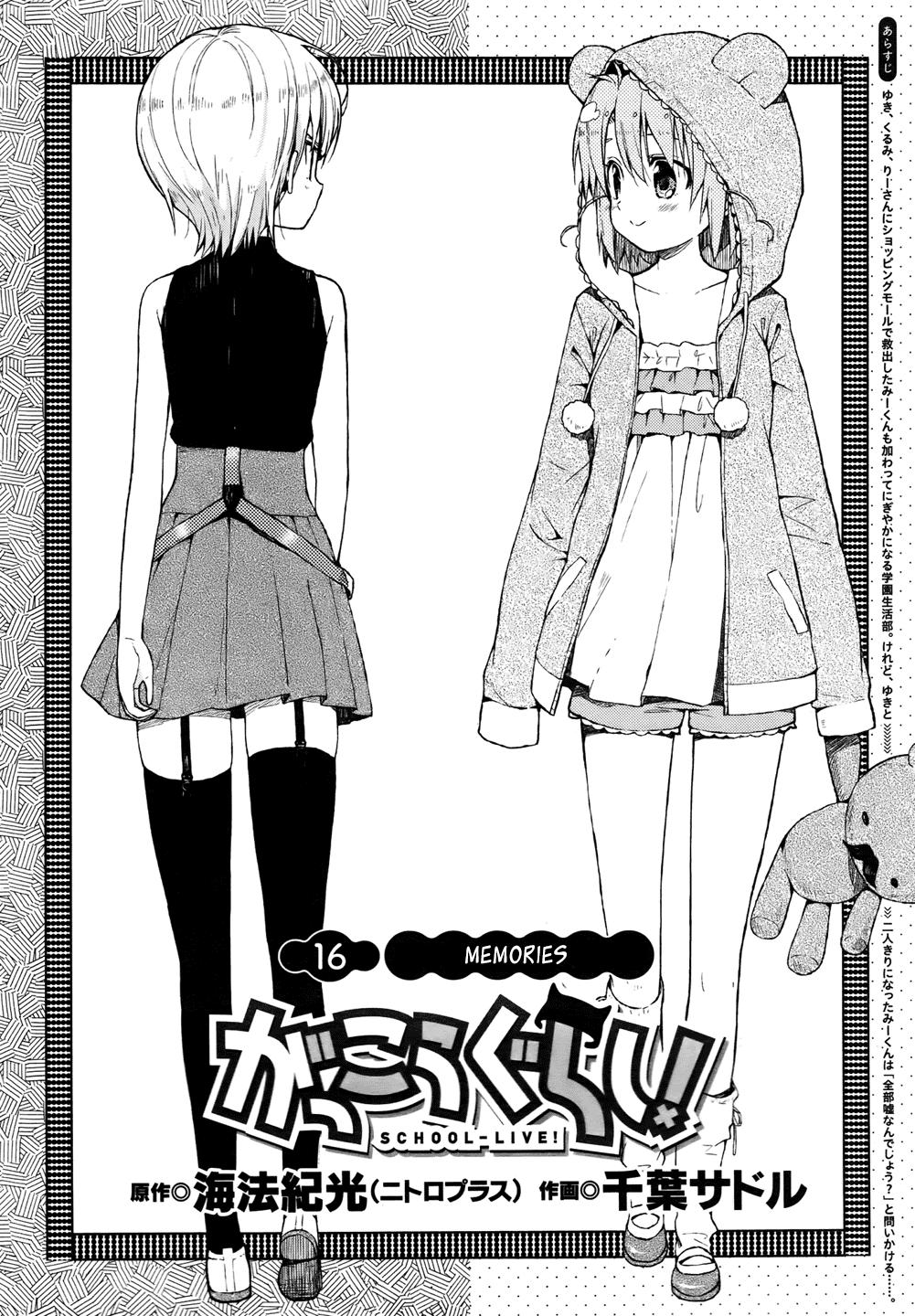 Chapter 16 - halaman 5