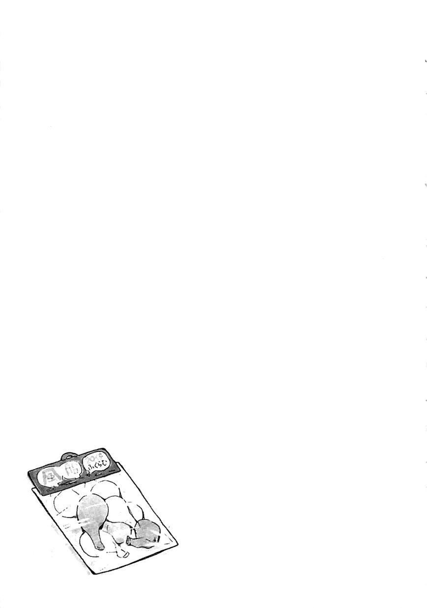 Chapter 3 - halaman 29