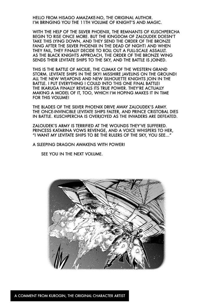 Chapter 80 - halaman 25