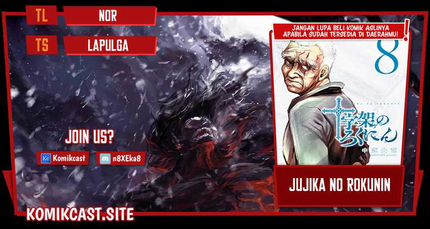 Chapter 104 - halaman 2
