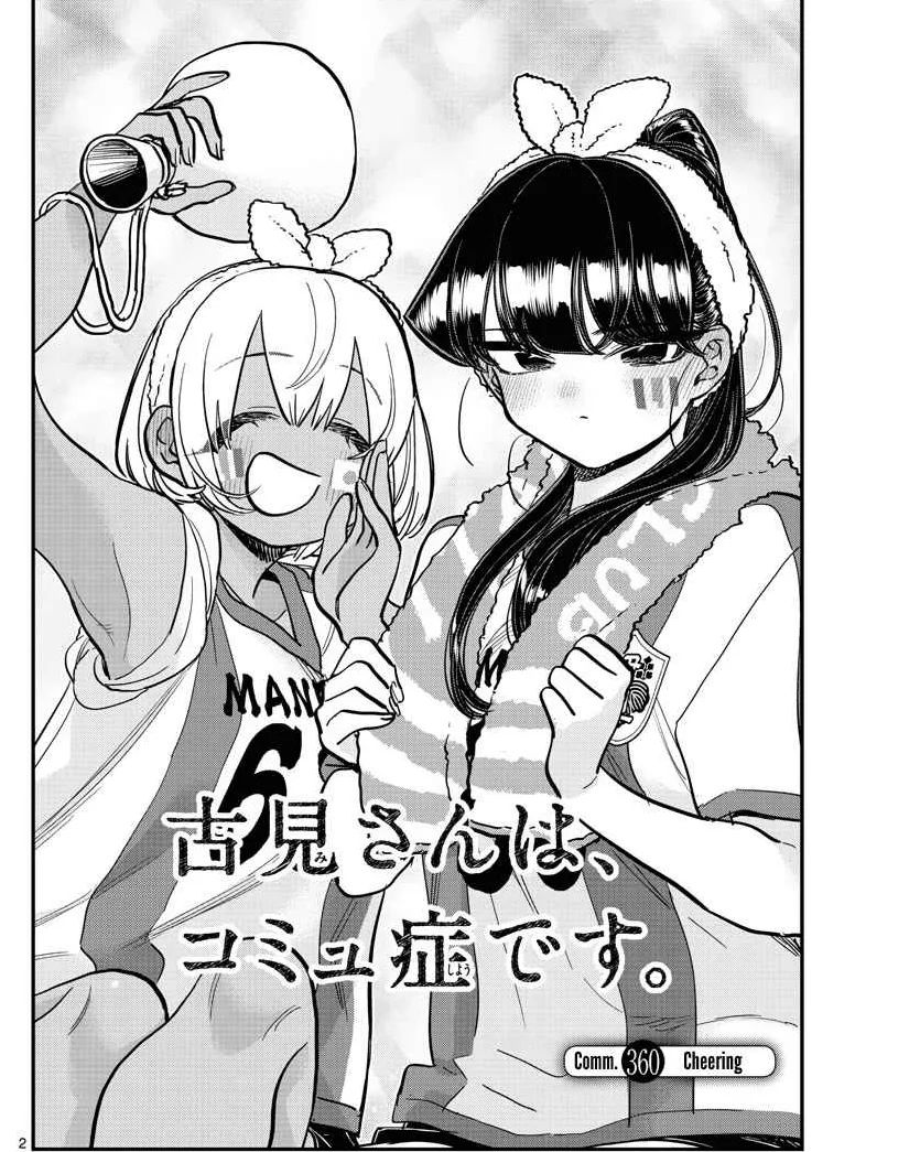 Chapter 360 - halaman 3