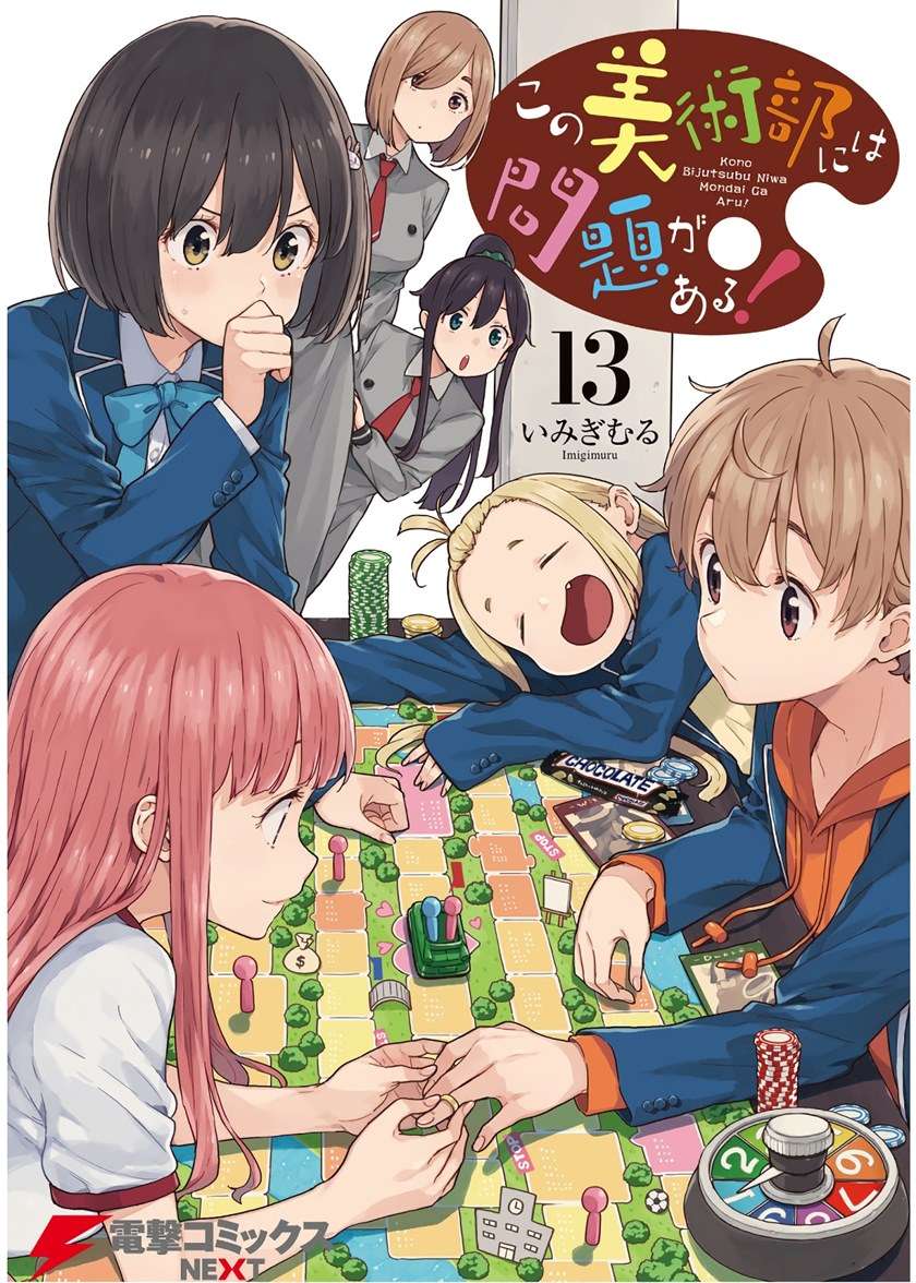 Chapter 87 - halaman 2