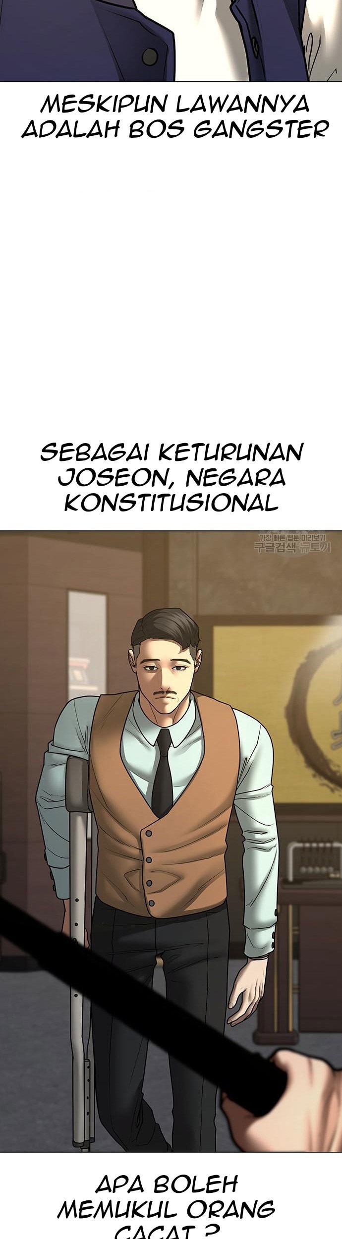 Chapter 58 - halaman 37