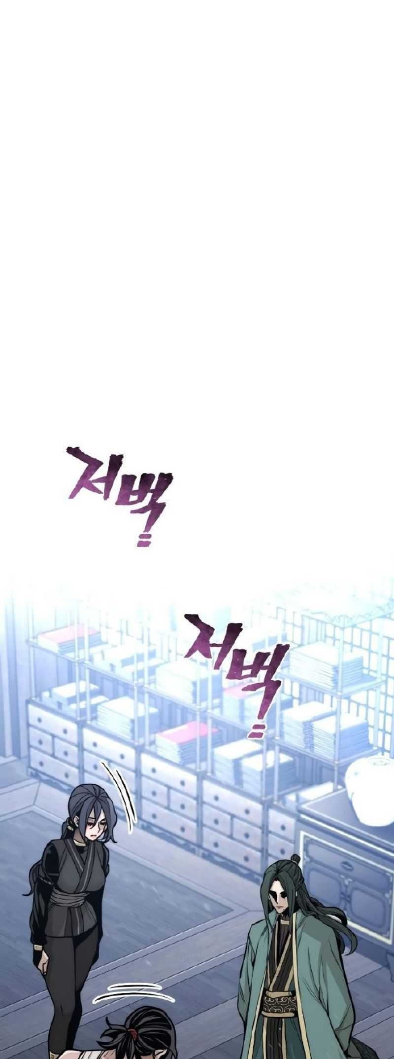 Chapter 56 - halaman 75