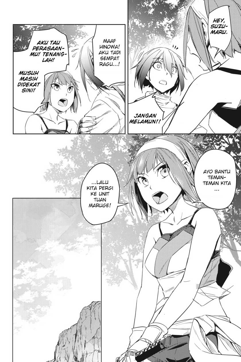 Chapter 658 - halaman 14