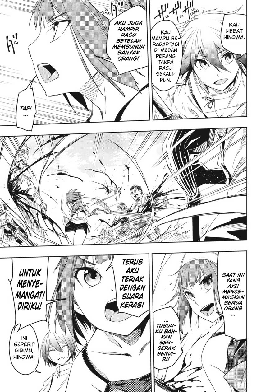 Chapter 658 - halaman 15
