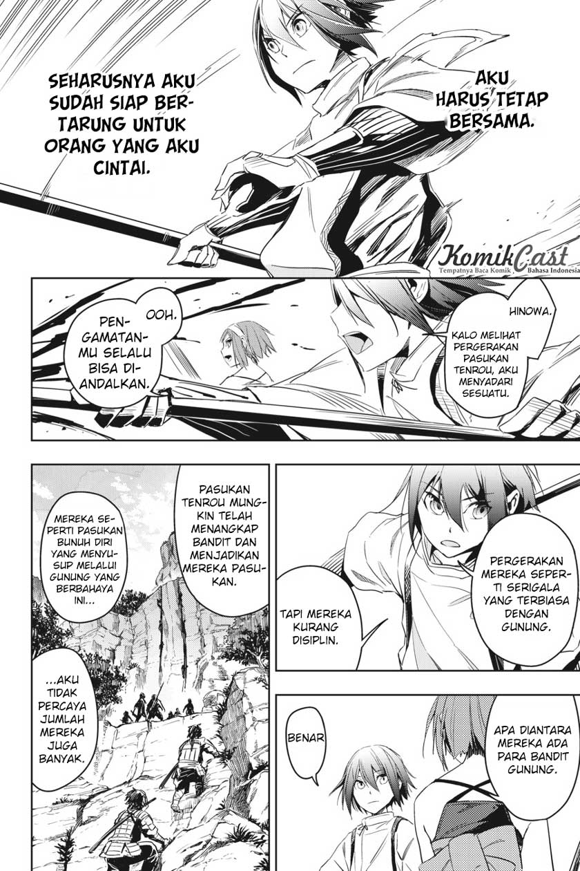 Chapter 658 - halaman 16