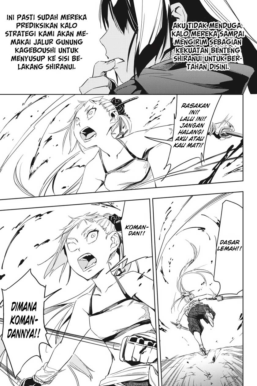 Chapter 658 - halaman 28