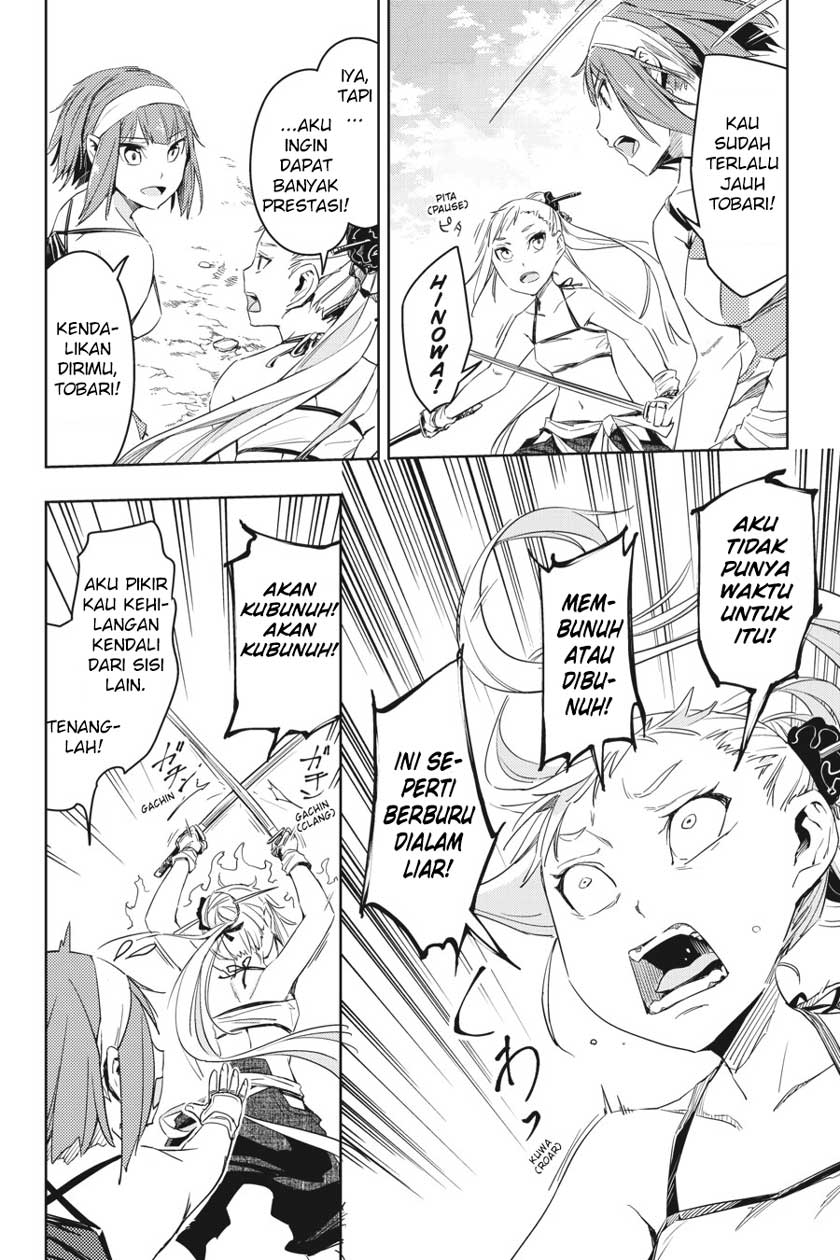 Chapter 658 - halaman 29