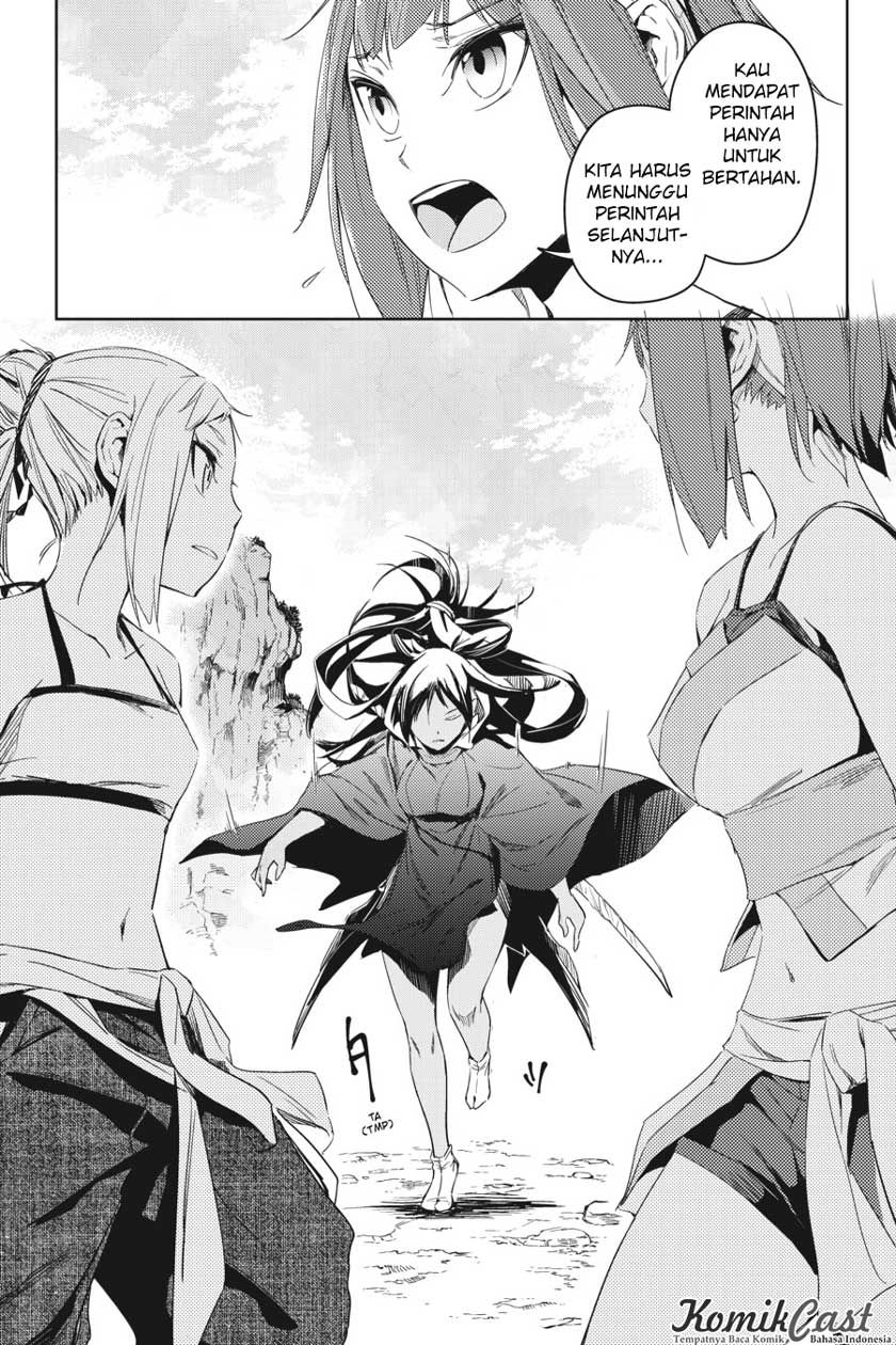 Chapter 658 - halaman 30