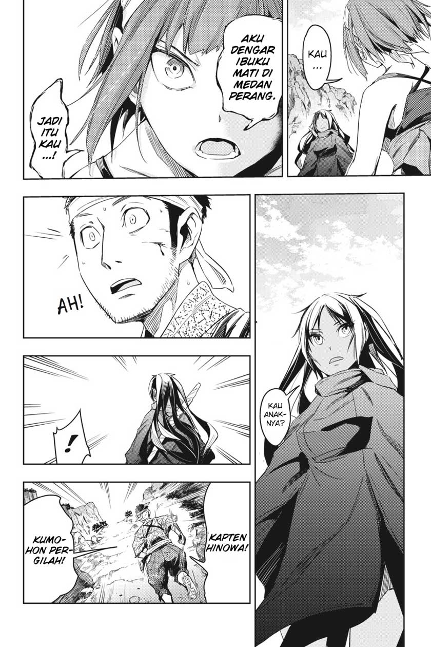 Chapter 658 - halaman 33