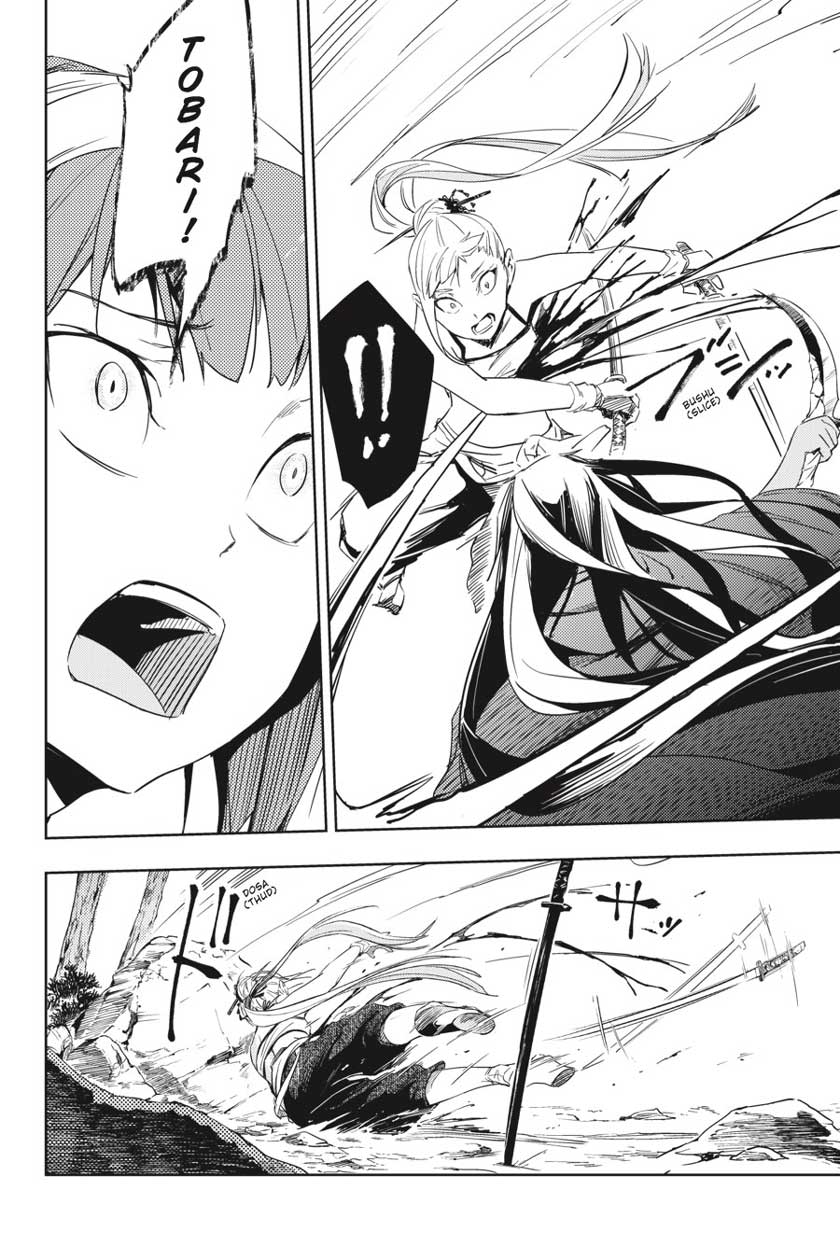 Chapter 658 - halaman 35