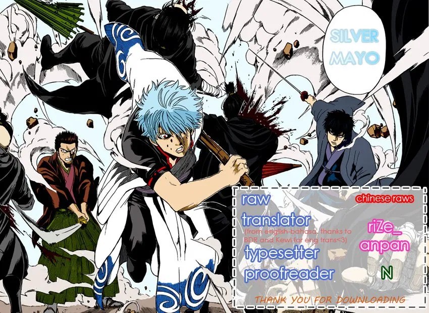 Chapter 559 - halaman 21