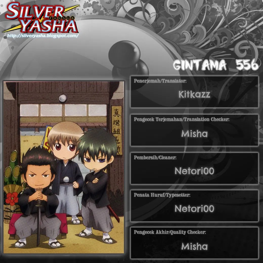 Chapter 556 - halaman 17