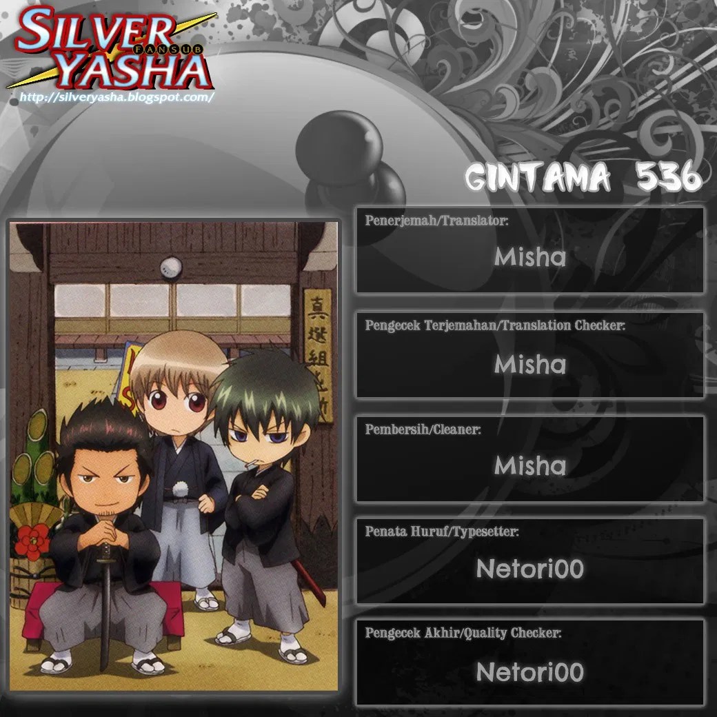 Chapter 536 - halaman 20