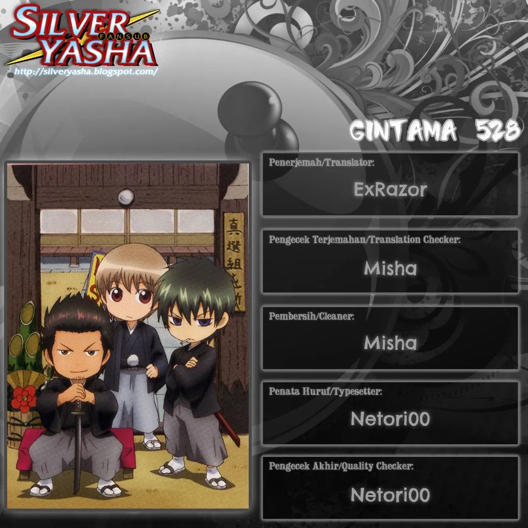 Chapter 528 - halaman 20