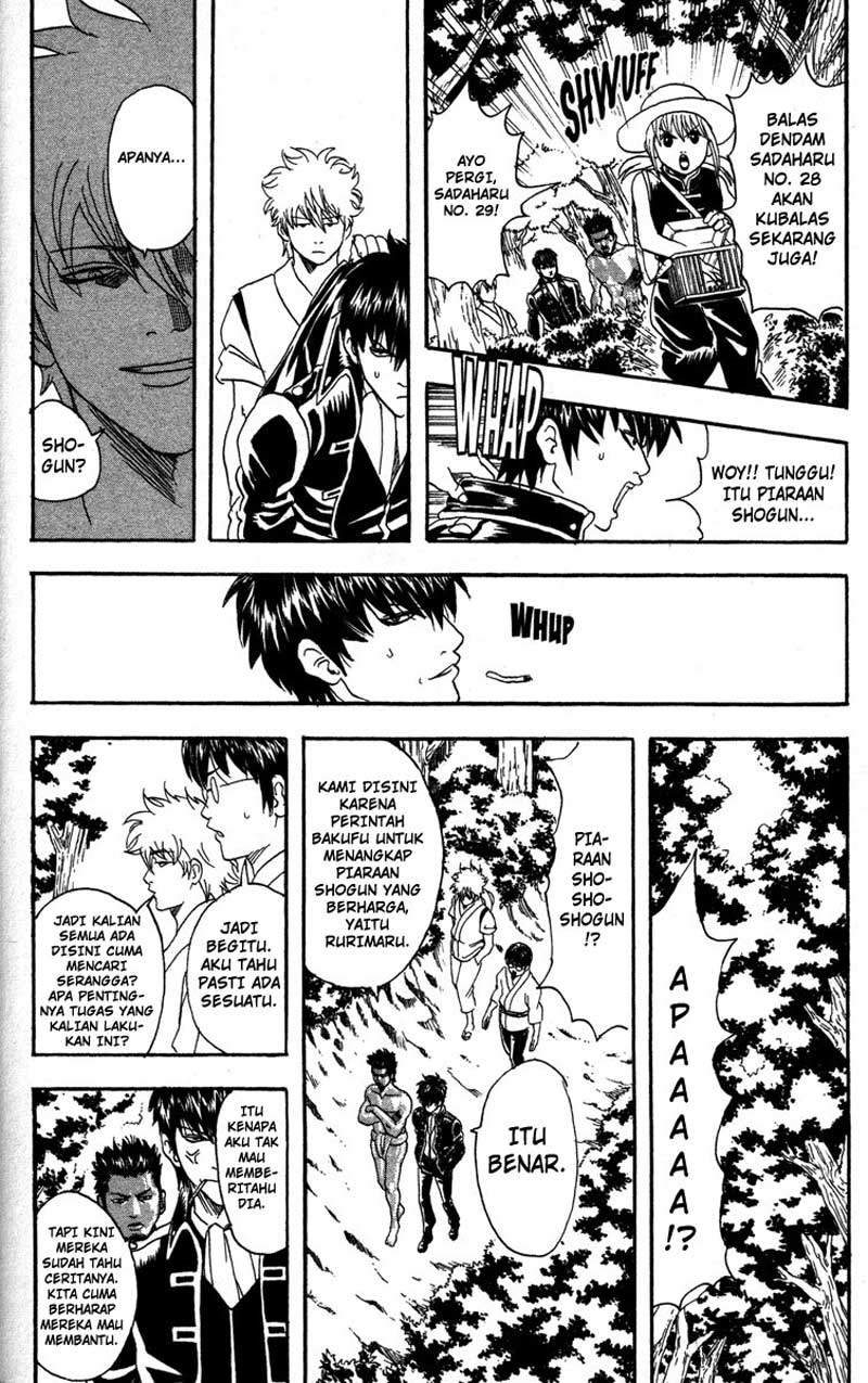 Chapter 84 - halaman 14