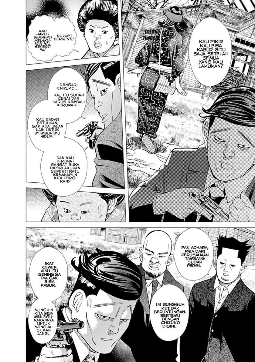 Chapter 96 - halaman 12