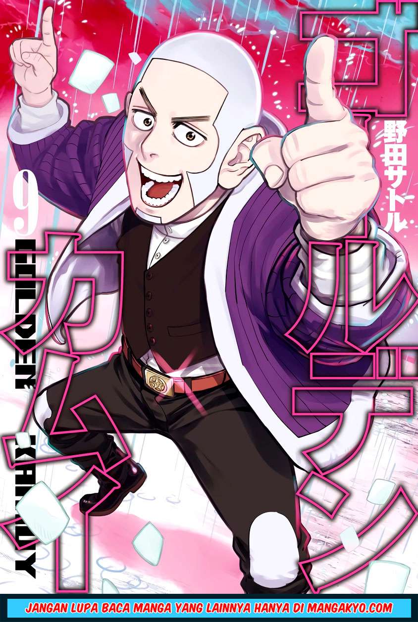 Chapter 81 - halaman 2