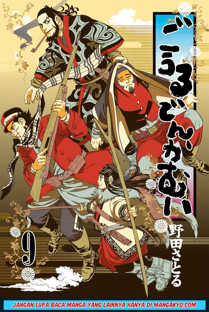 Chapter 81 - halaman 3