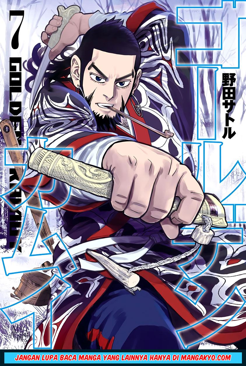 Chapter 60 - halaman 2