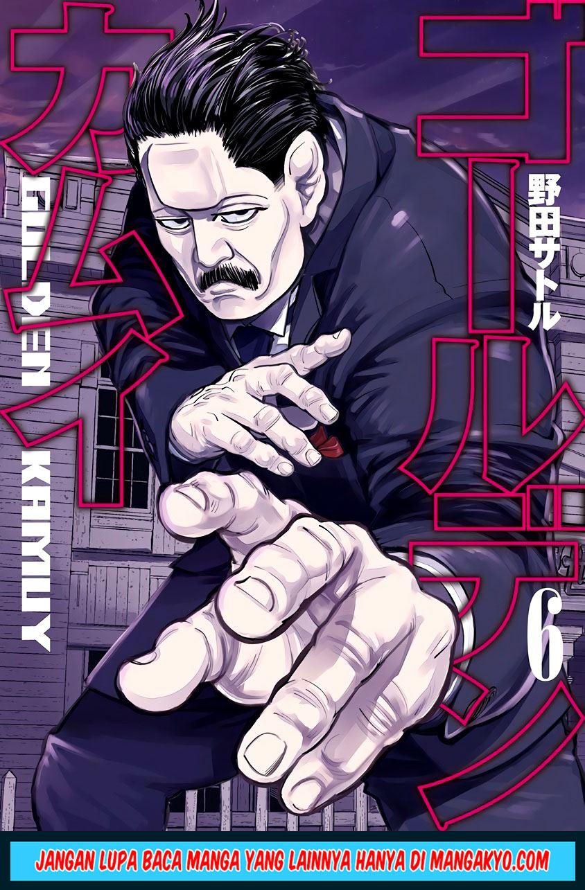 Chapter 49 - halaman 2