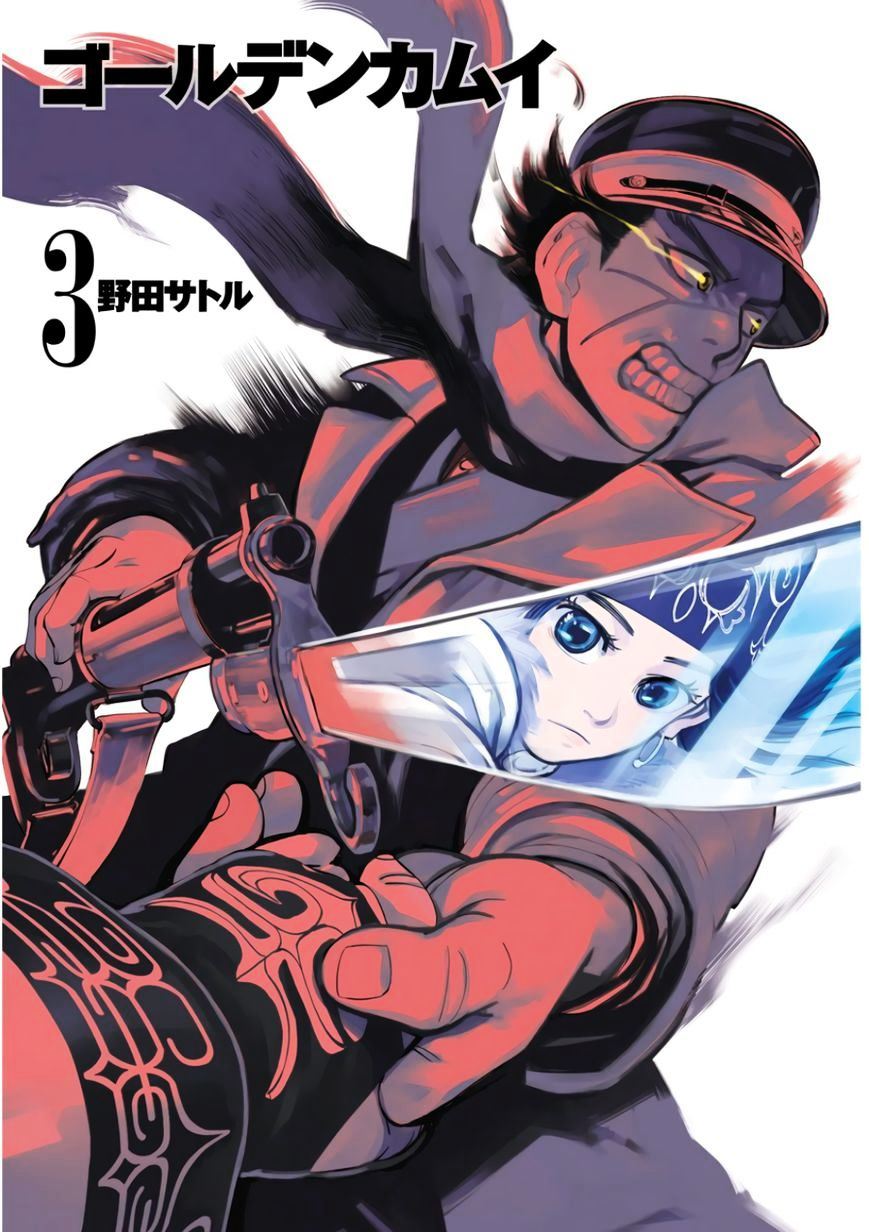 Chapter 18 - halaman 3
