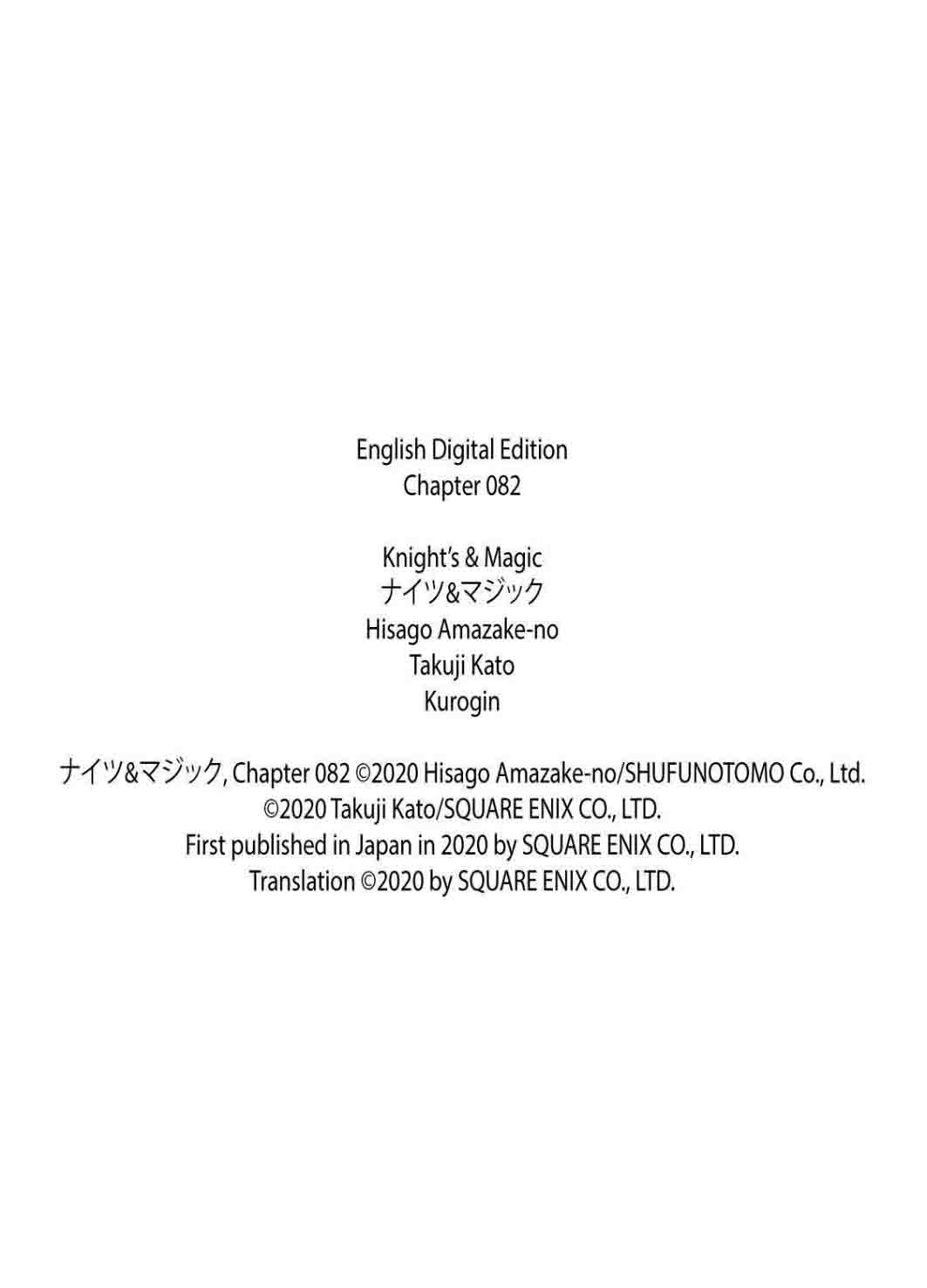 Chapter 82 - halaman 24