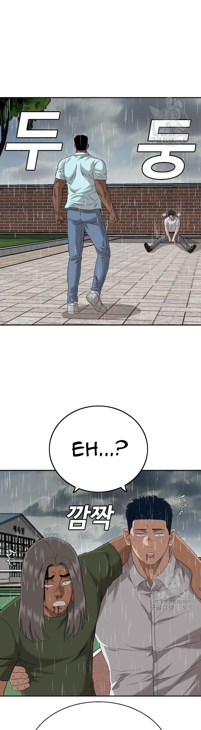 Chapter 112 - halaman 20