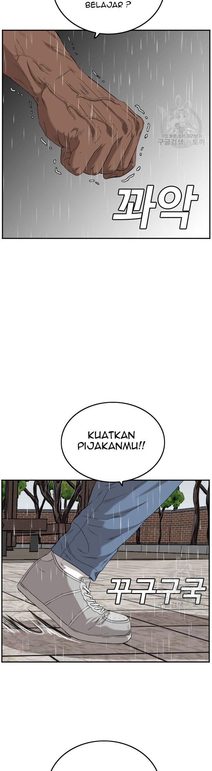 Chapter 112 - halaman 34