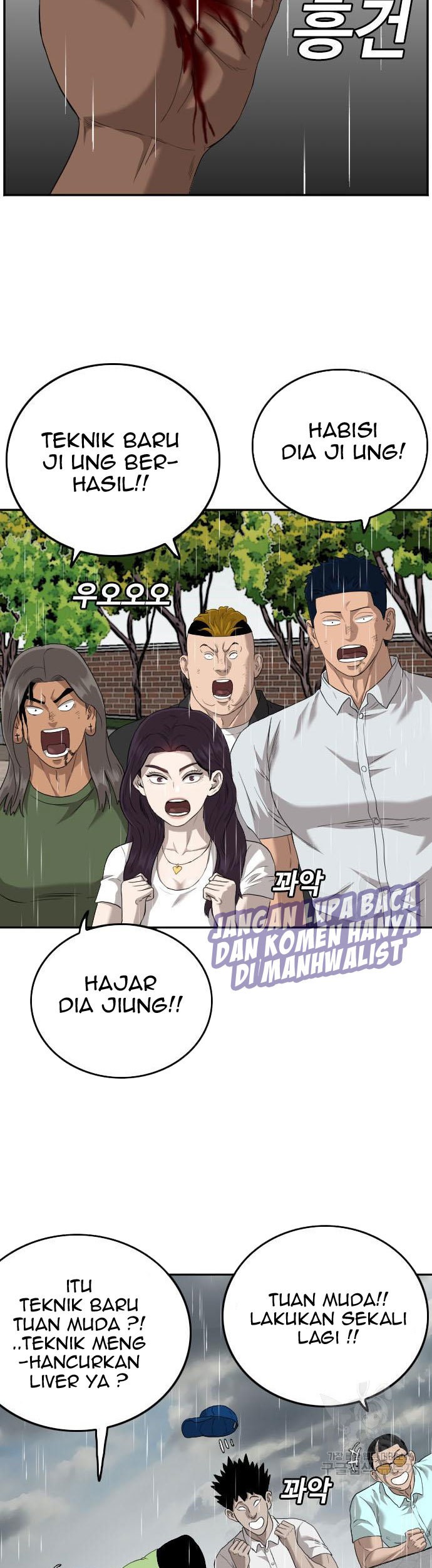 Chapter 112 - halaman 42
