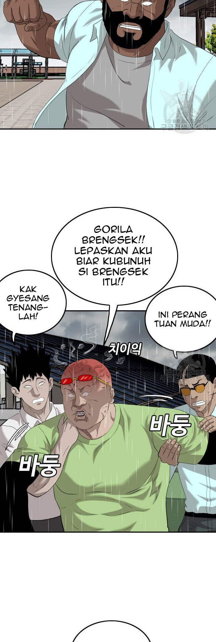 Chapter 112 - halaman 49