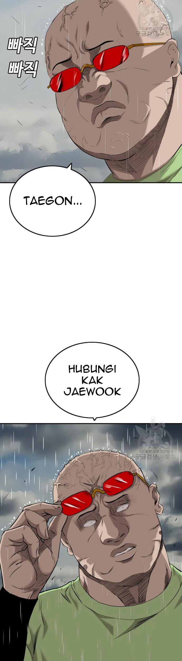 Chapter 112 - halaman 4