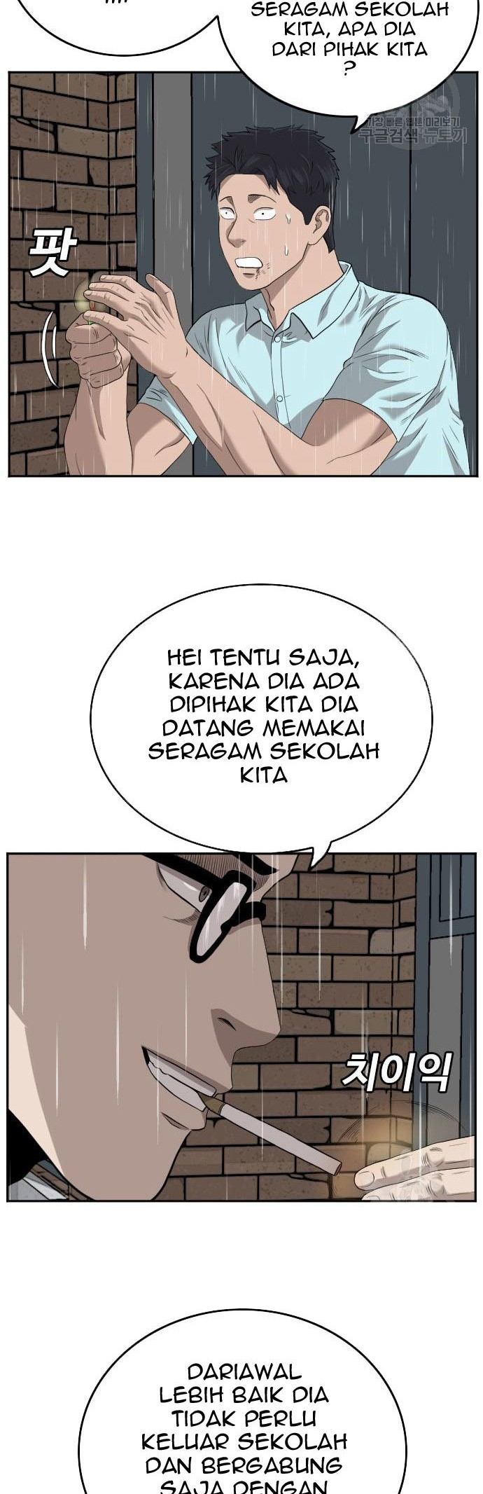 Chapter 112 - halaman 7