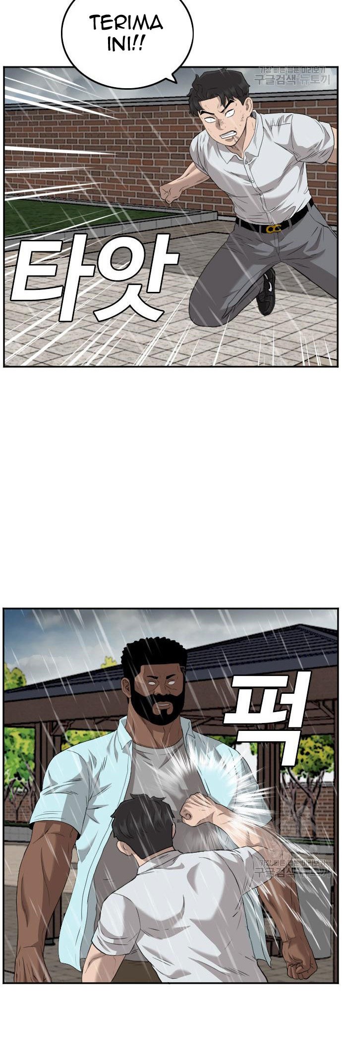 Chapter 112 - halaman 9