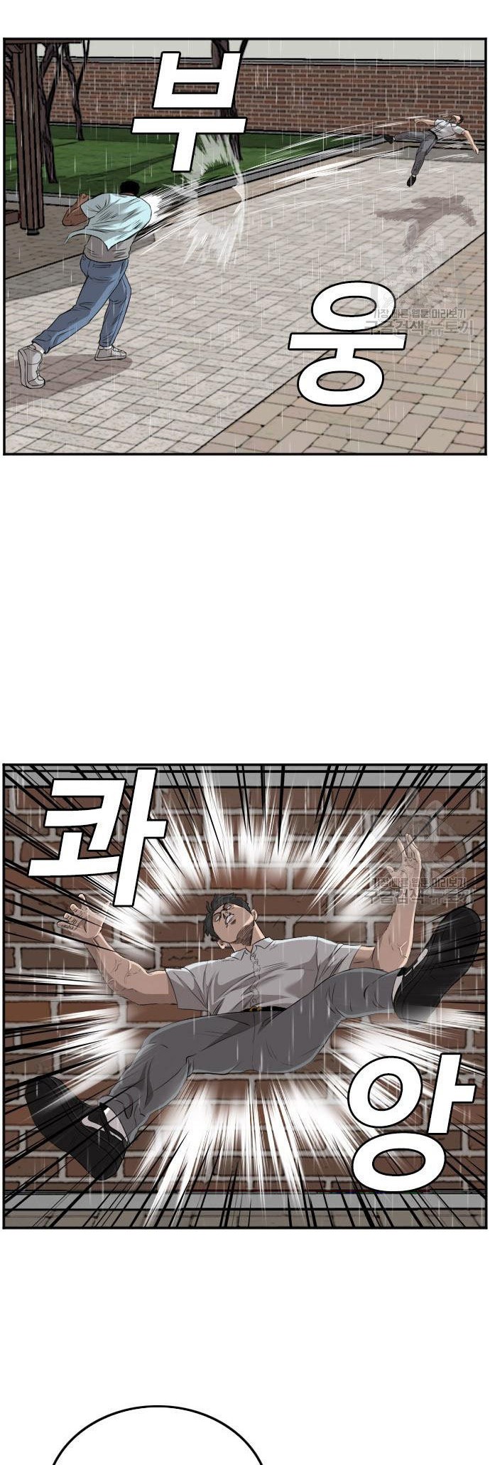 Chapter 112 - halaman 15